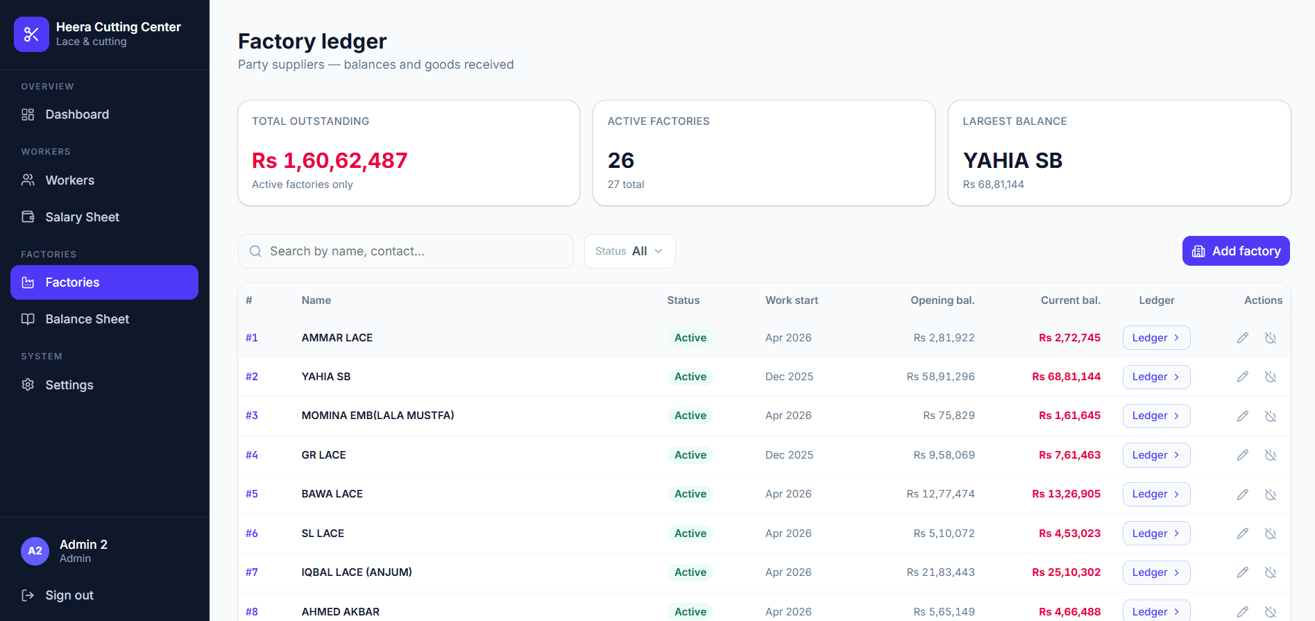 Heera Cutting - Factory Management System detail 4
