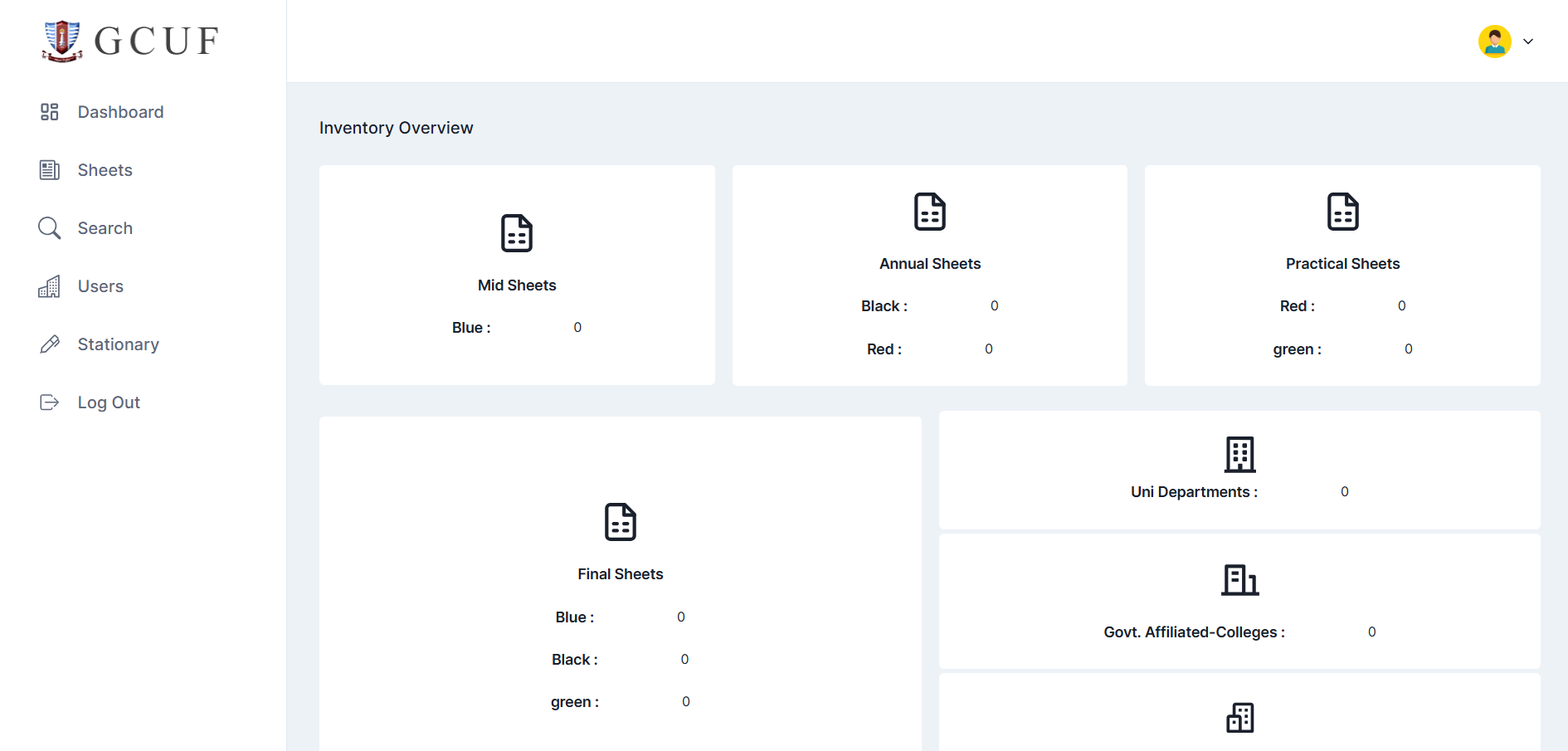GCUF Inventory Management - Exam Sheet Distribution System